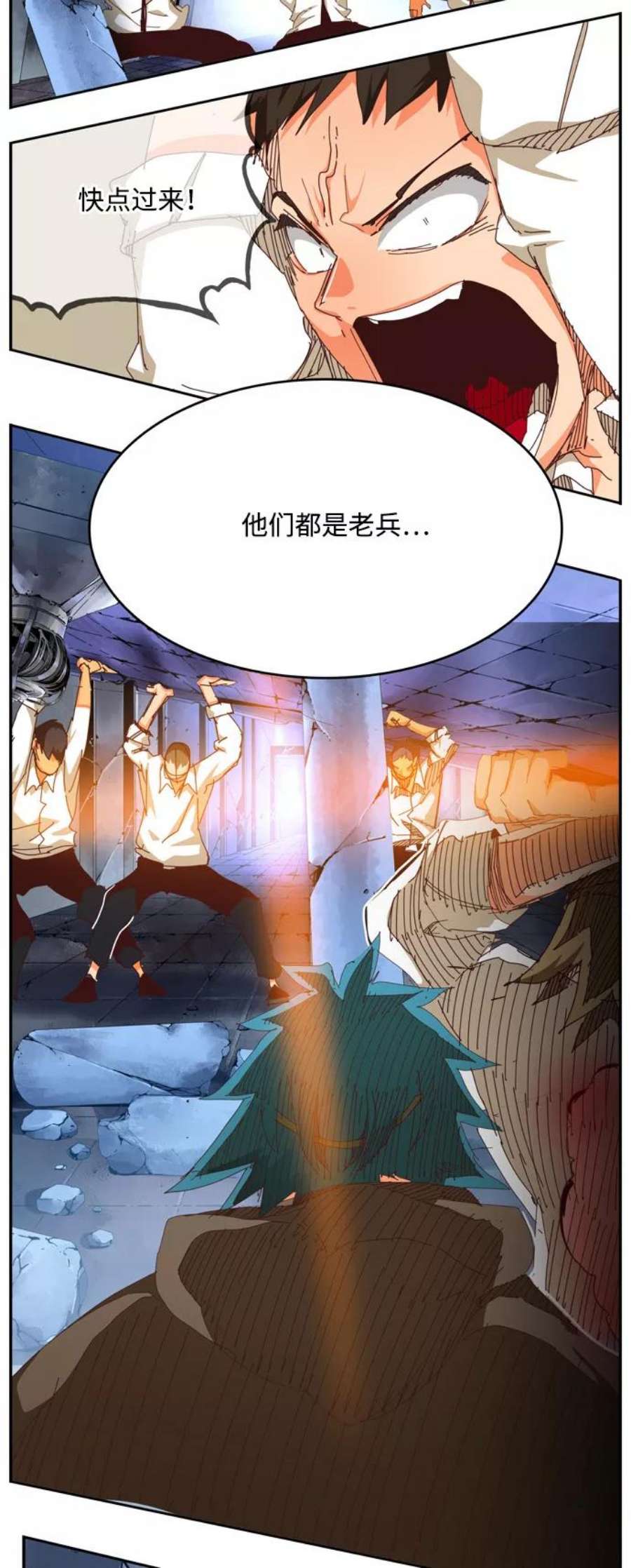 高校之神第6部 RE：与神的较量 第538话