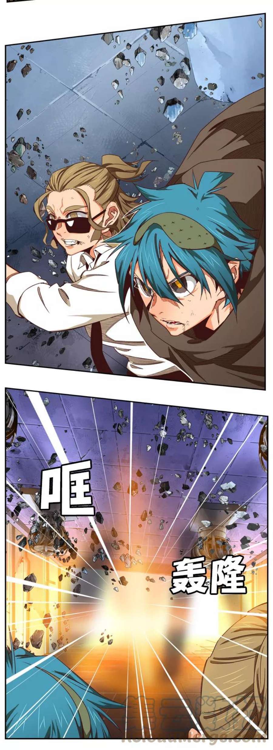 高校之神第6部 RE：与神的较量 第538话