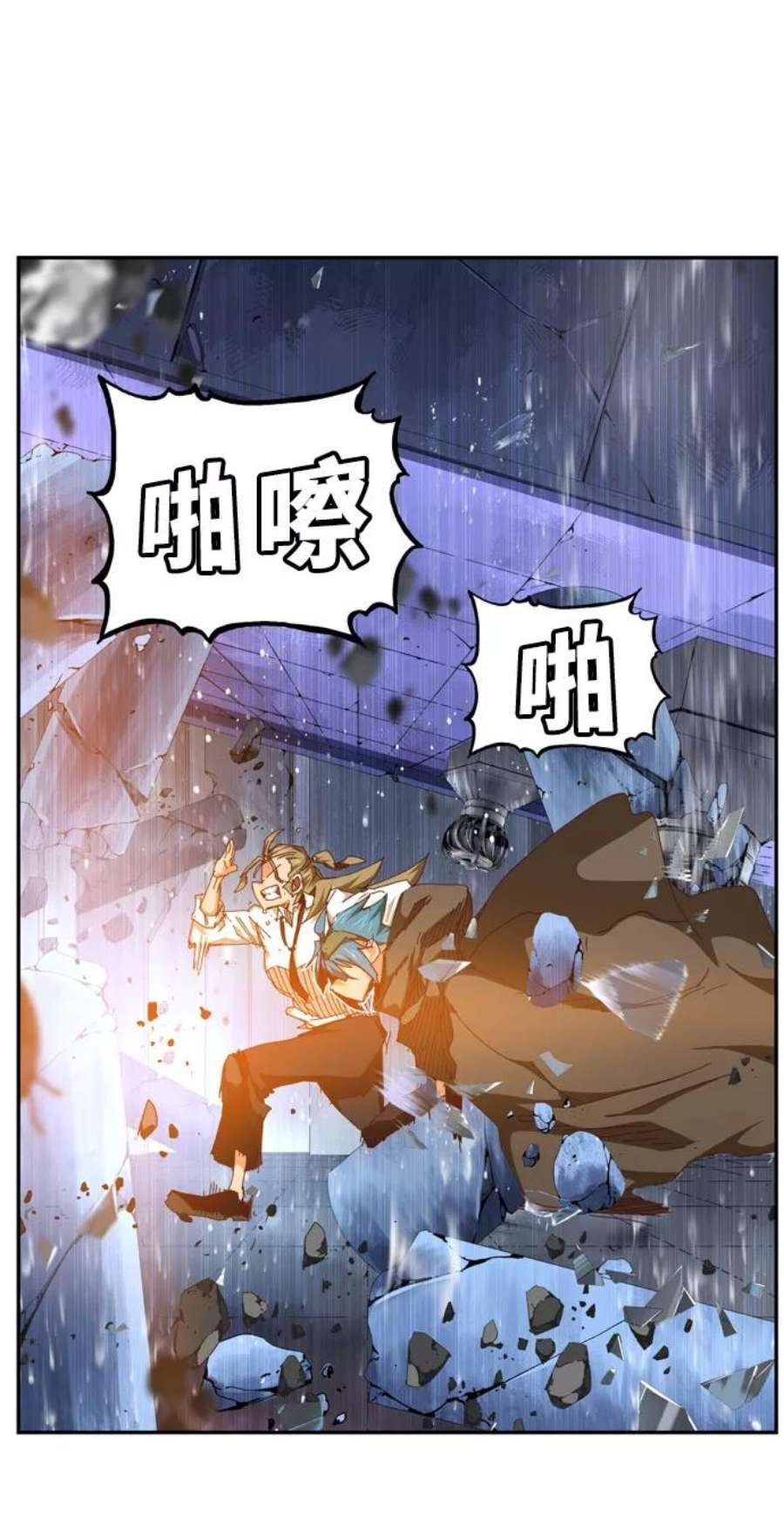高校之神第6部 RE：与神的较量 第538话