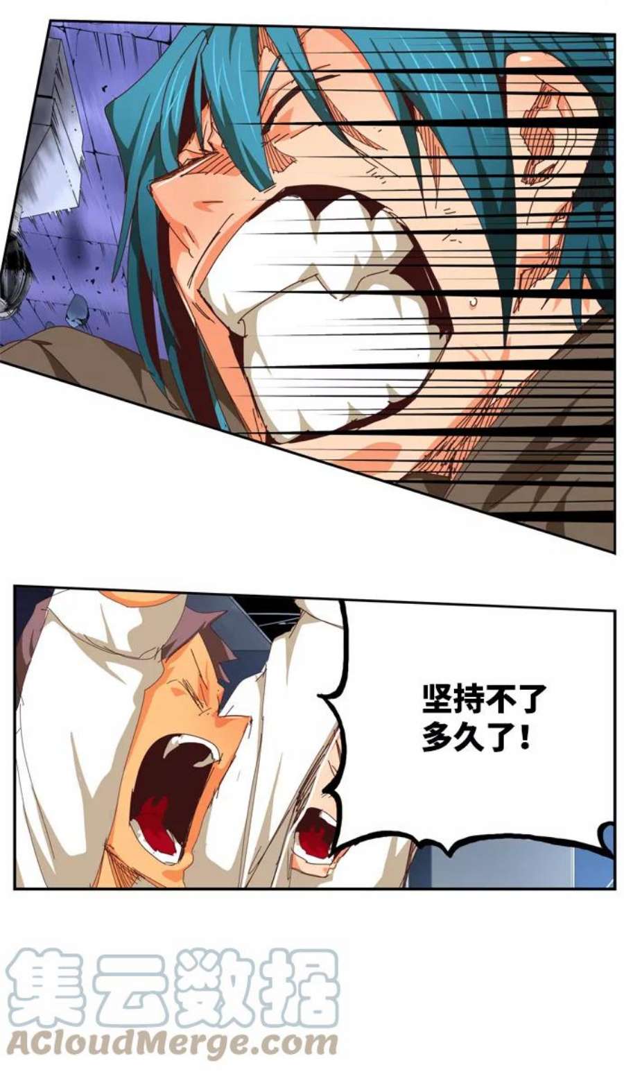 高校之神第6部 RE：与神的较量 第538话