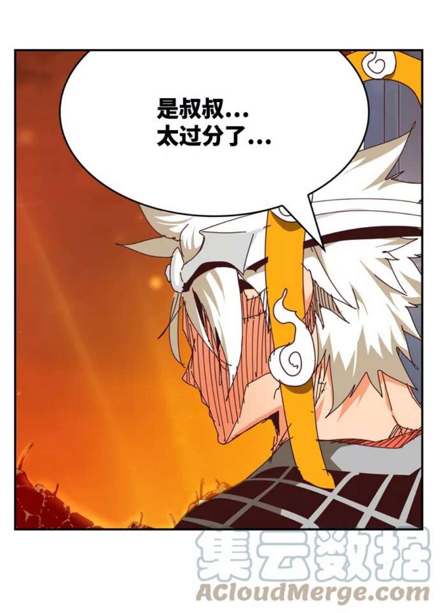 高校之神第6部 RE：与神的较量 第538话