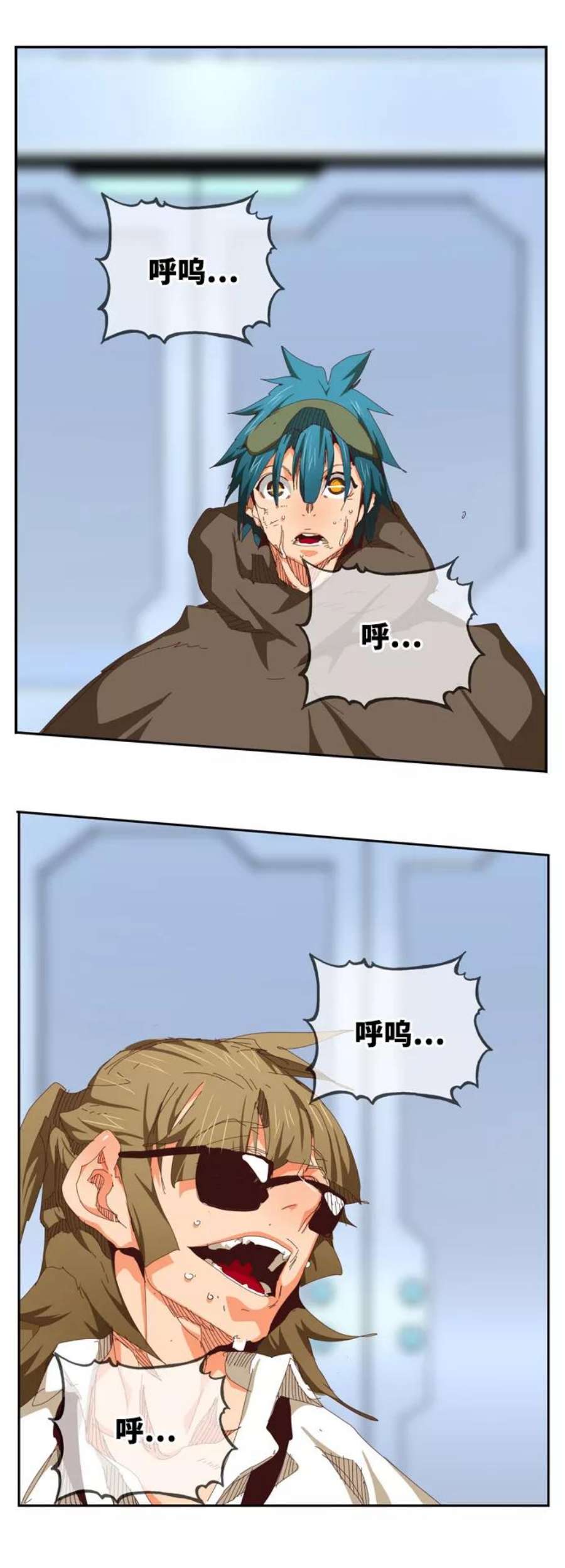 高校之神第6部 RE：与神的较量 第538话