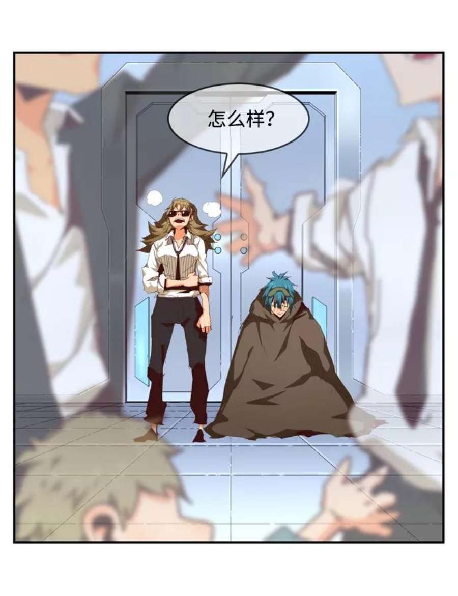 高校之神第6部 RE：与神的较量 第538话