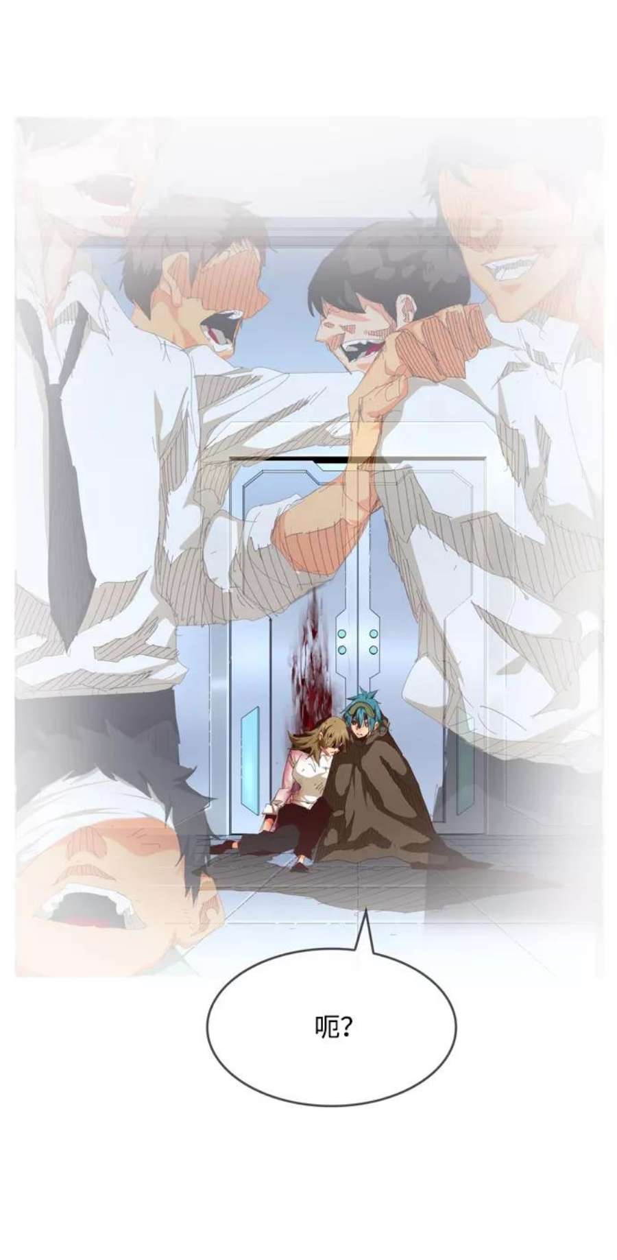 高校之神第6部 RE：与神的较量 第538话