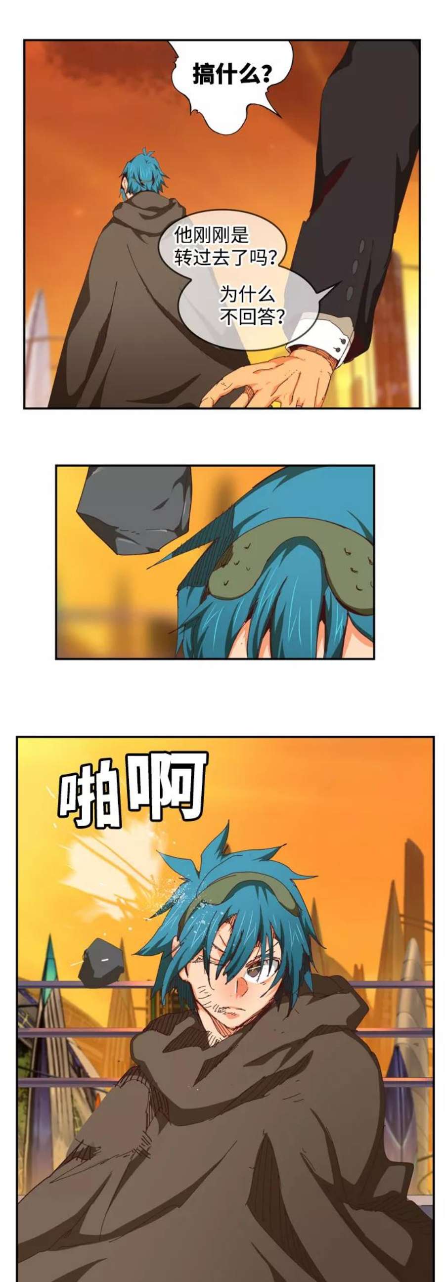高校之神第6部 RE：与神的较量 第538话