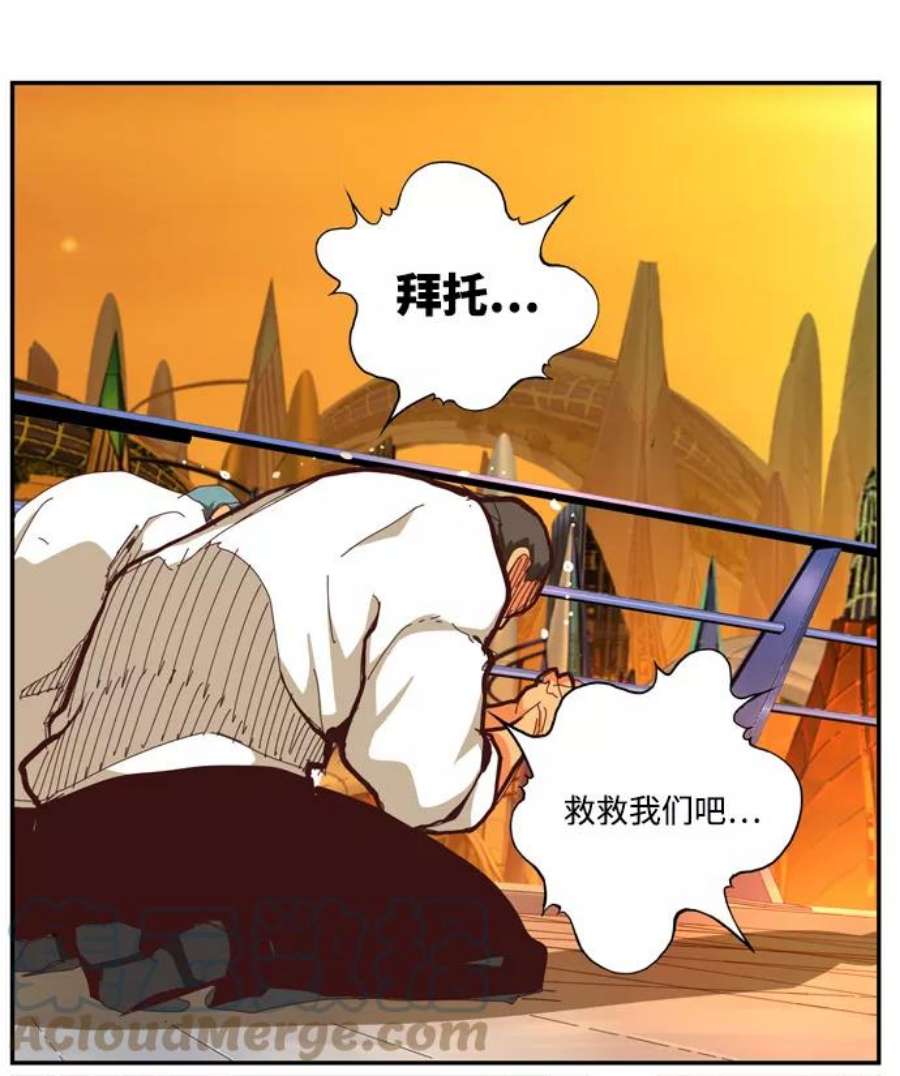高校之神第6部 RE：与神的较量 第538话