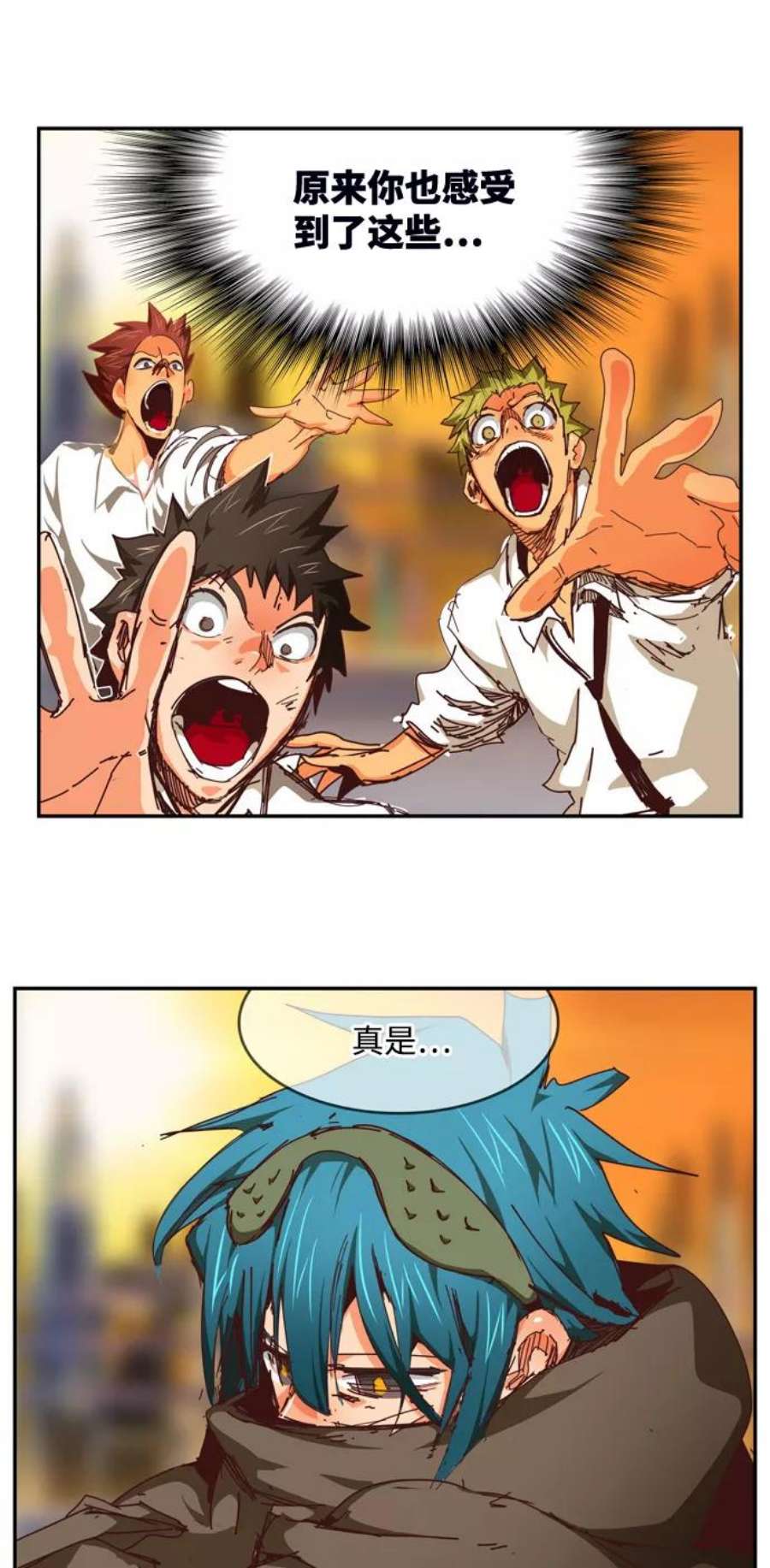 高校之神第6部 RE：与神的较量 第538话