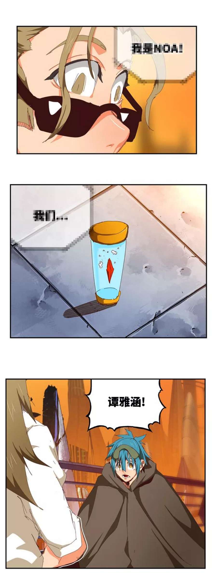 高校之神第6部 RE：与神的较量 第538话