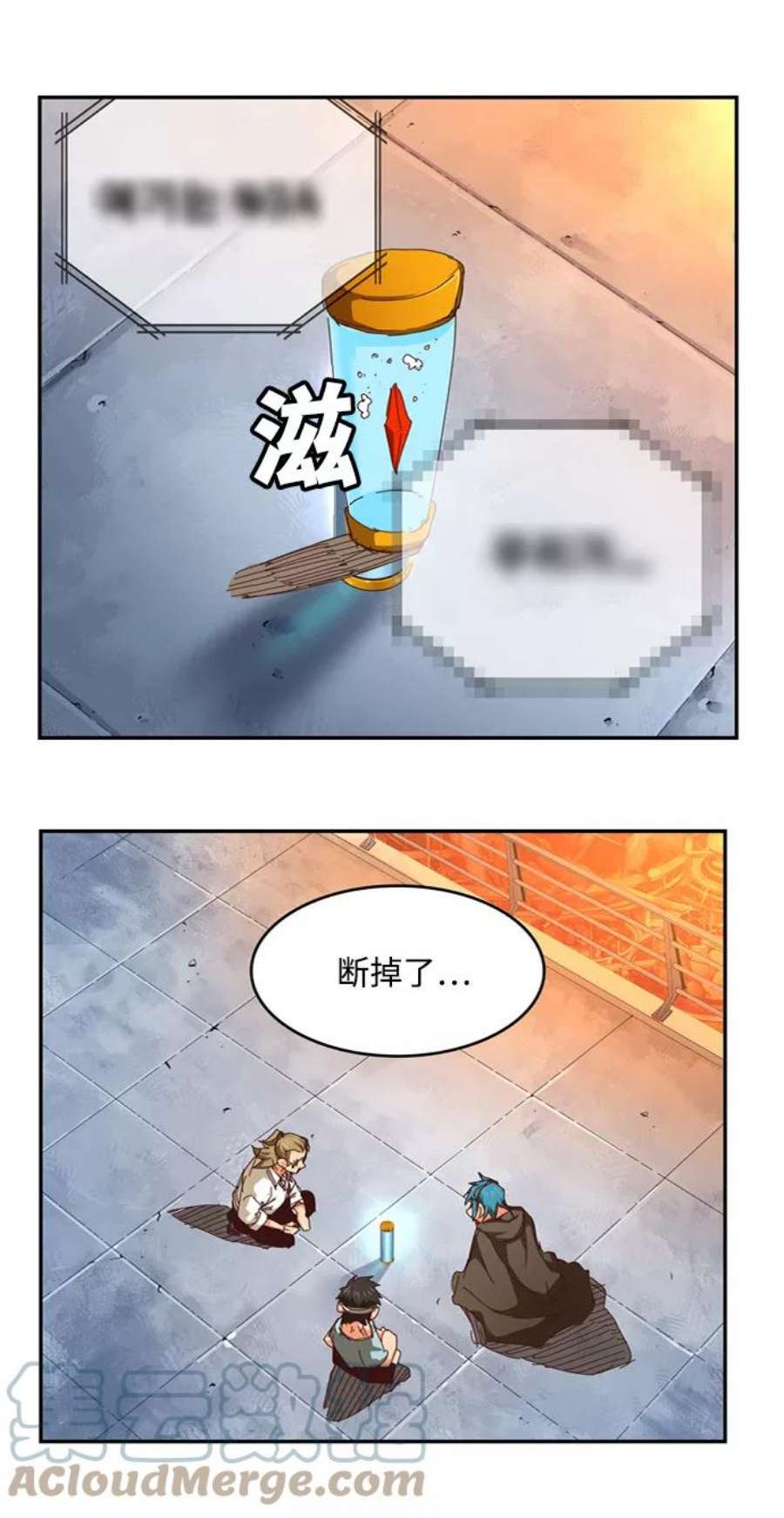 高校之神第6部 RE：与神的较量 第538话