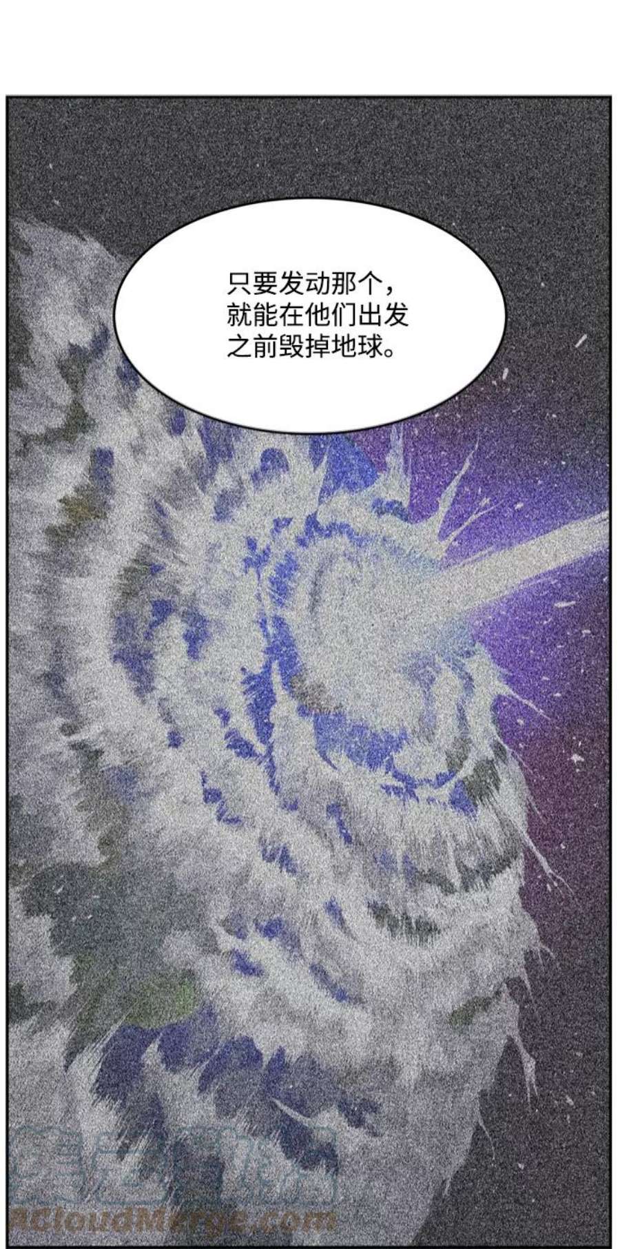 高校之神第6部 RE：与神的较量 第538话