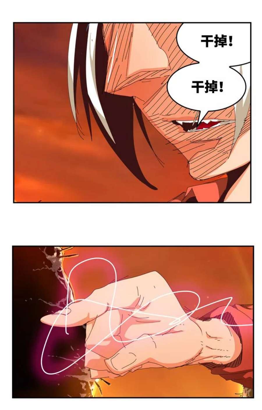 高校之神第6部 RE：与神的较量 第538话