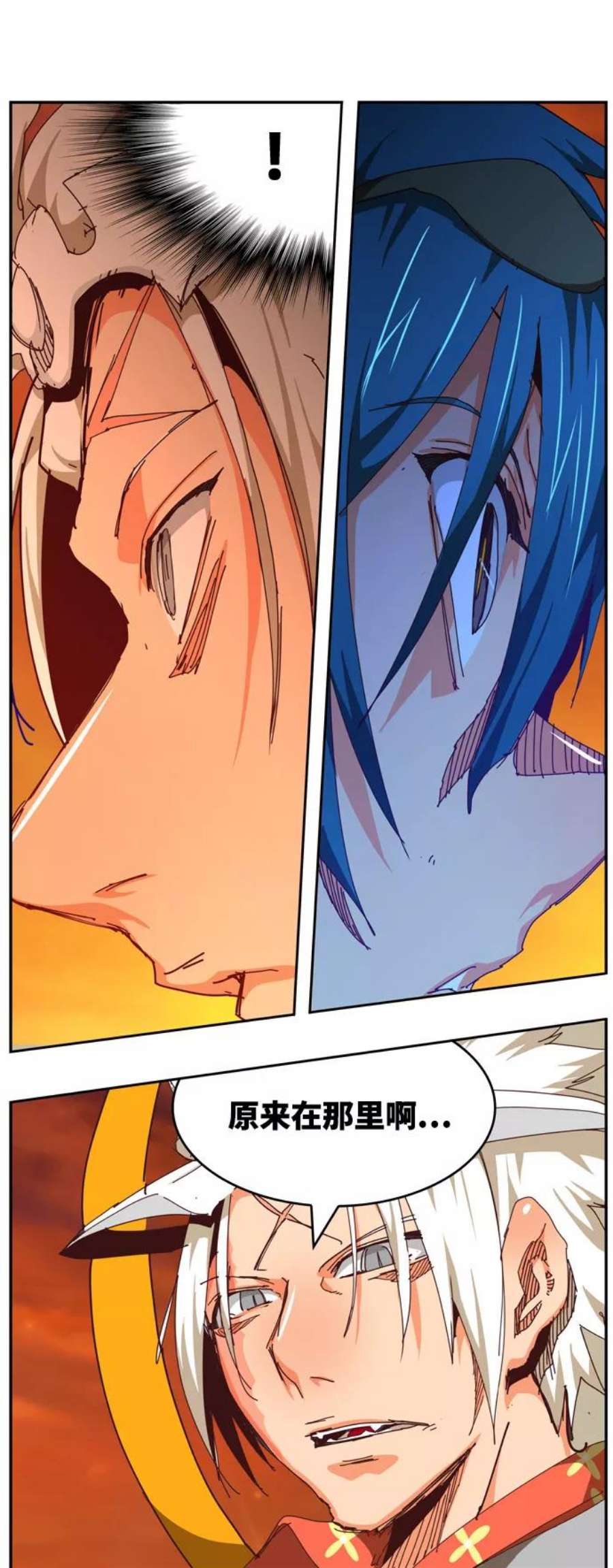 高校之神第6部 RE：与神的较量 第538话