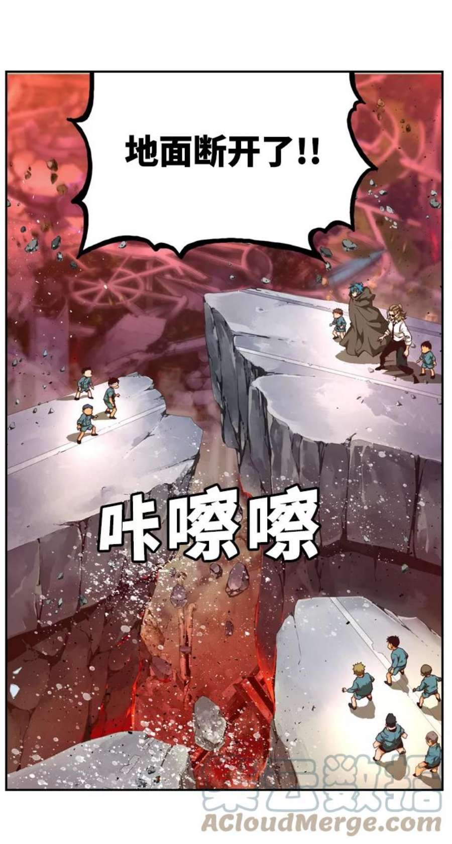 高校之神第6部 RE：与神的较量 第538话