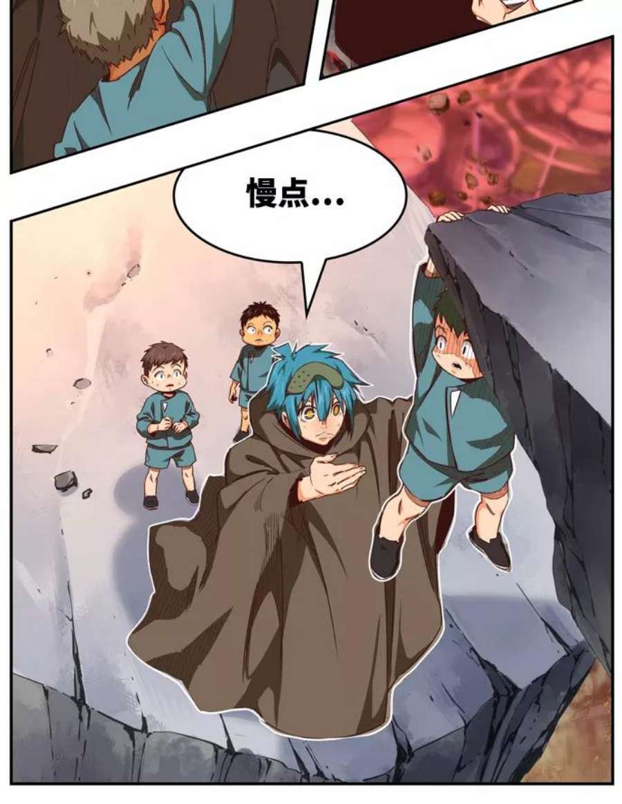 高校之神第6部 RE：与神的较量 第538话