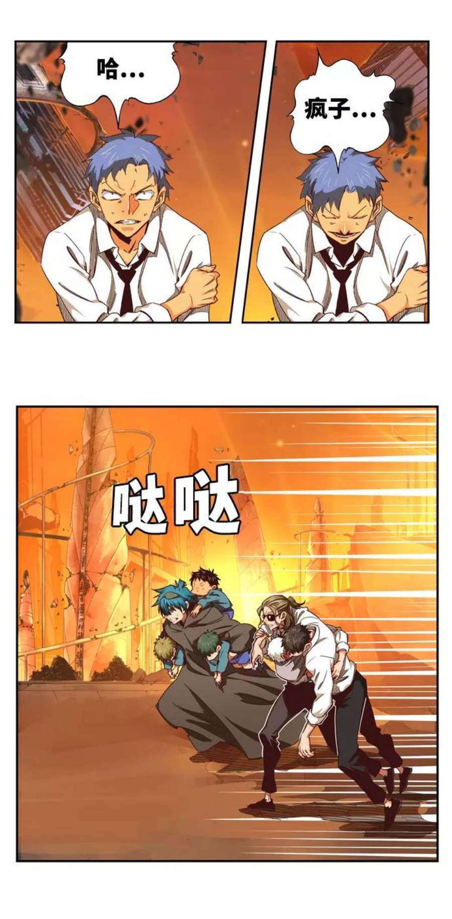 高校之神第6部 RE：与神的较量 第538话