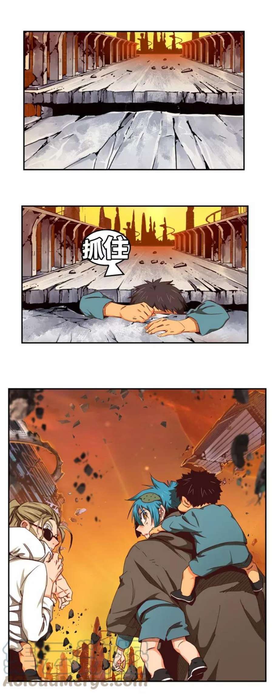 高校之神第6部 RE：与神的较量 第538话