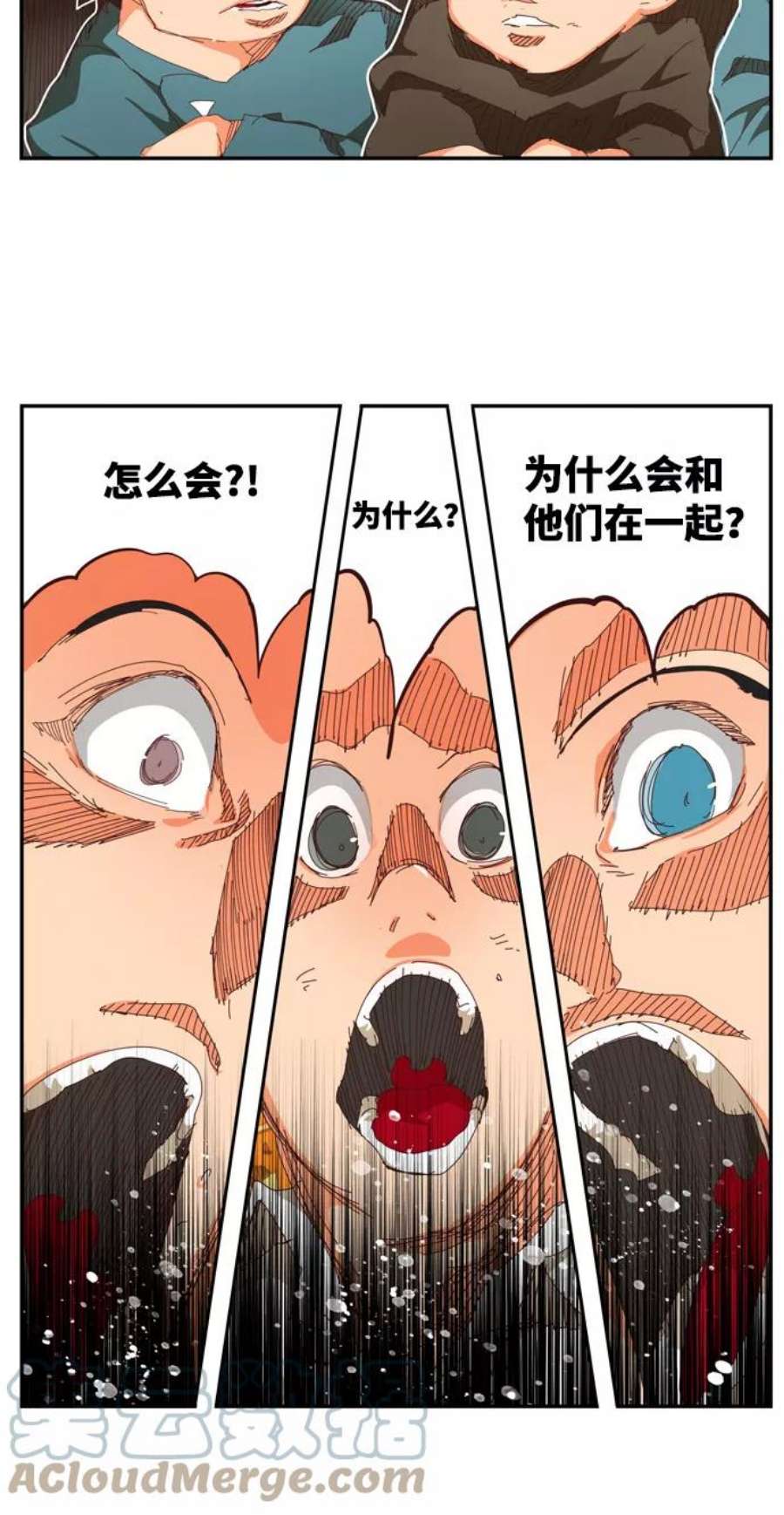 高校之神第6部 RE：与神的较量 第538话