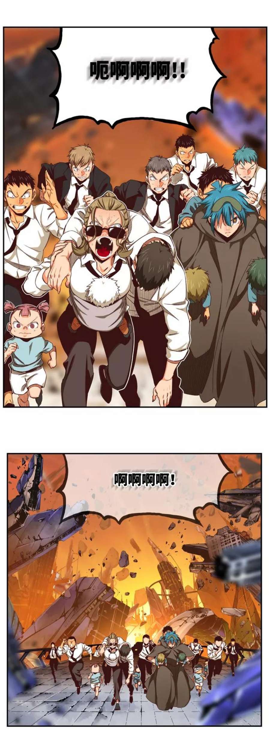 高校之神第6部 RE：与神的较量 第538话