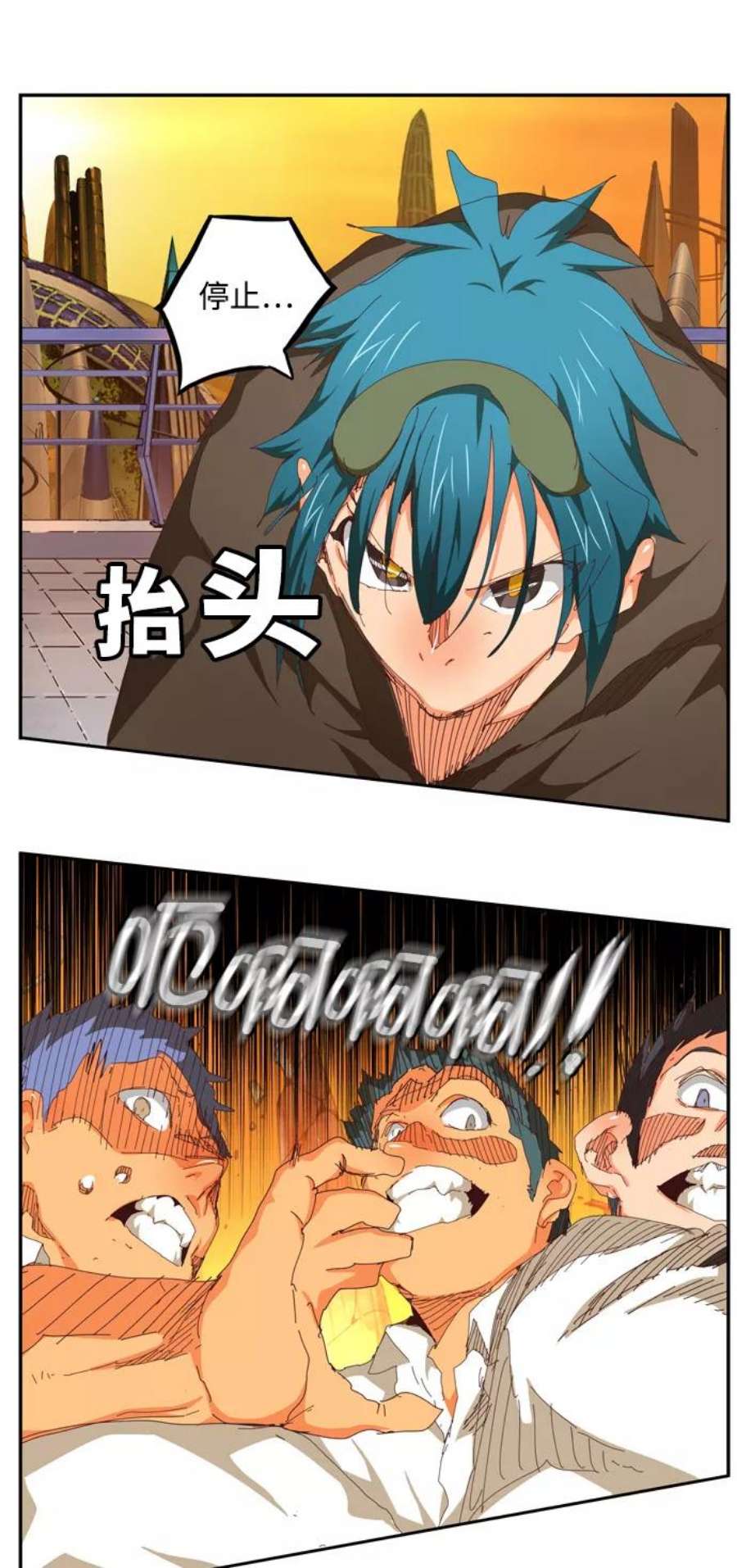 高校之神第6部 RE：与神的较量 第538话