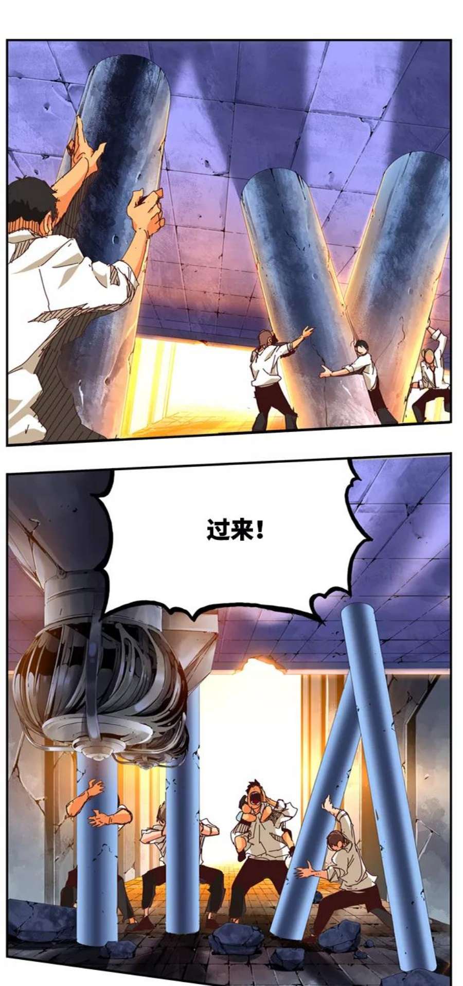 高校之神第6部 RE：与神的较量 第538话