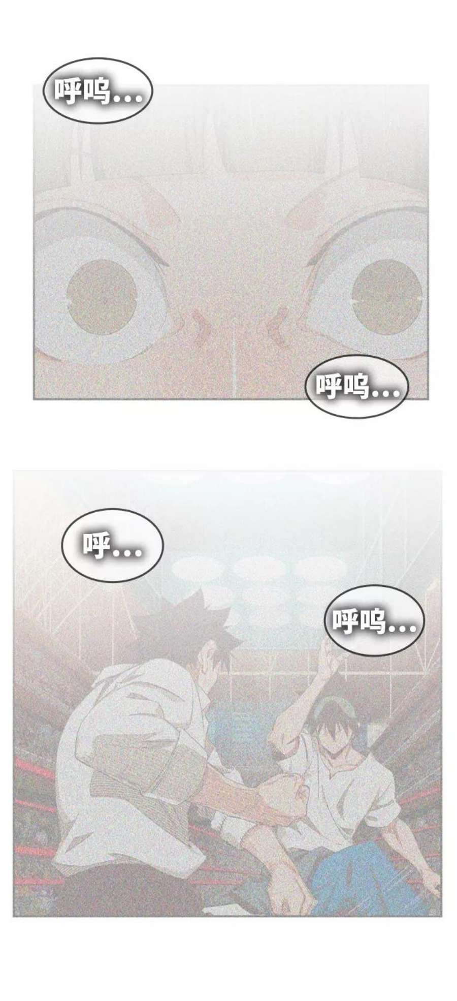 高校之神第6部 RE：与神的较量 第539话