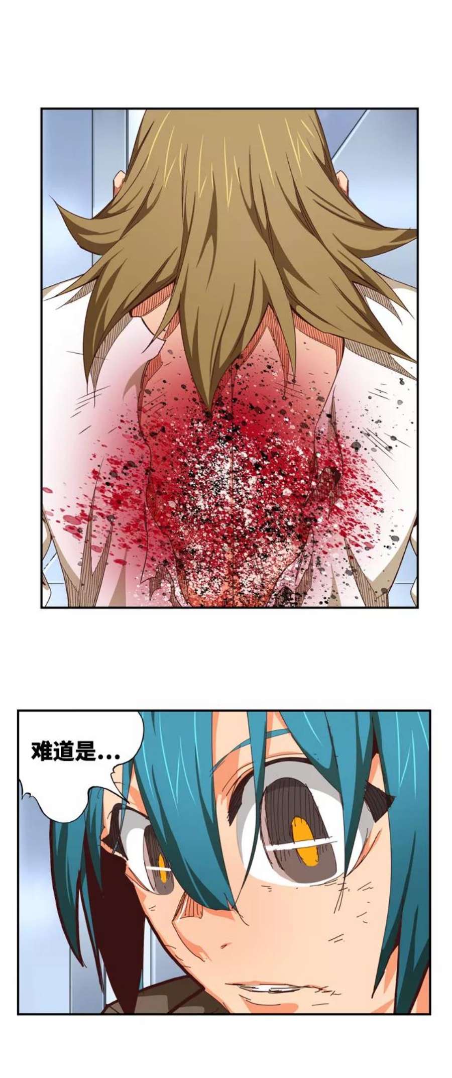 高校之神第6部 RE：与神的较量 第539话