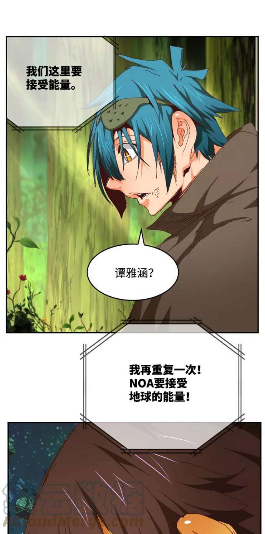 高校之神第6部 RE：与神的较量 第539话
