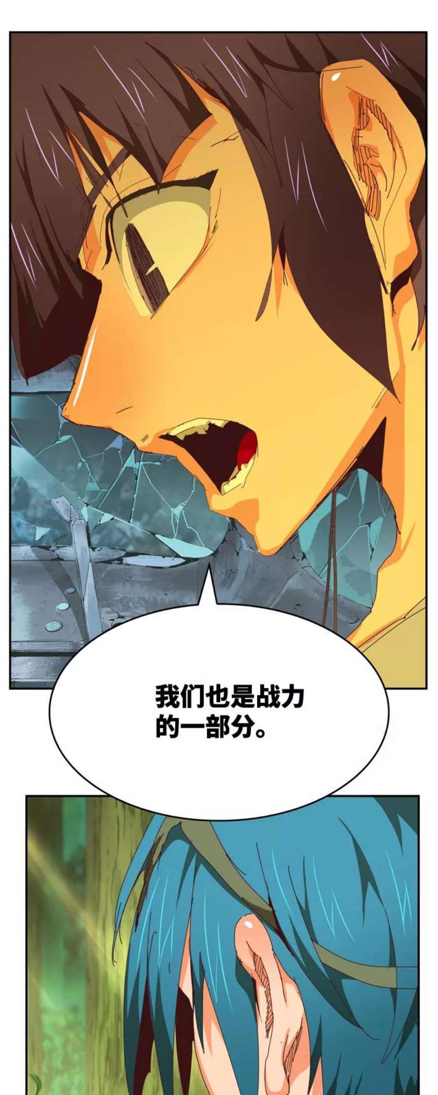 高校之神第6部 RE：与神的较量 第539话