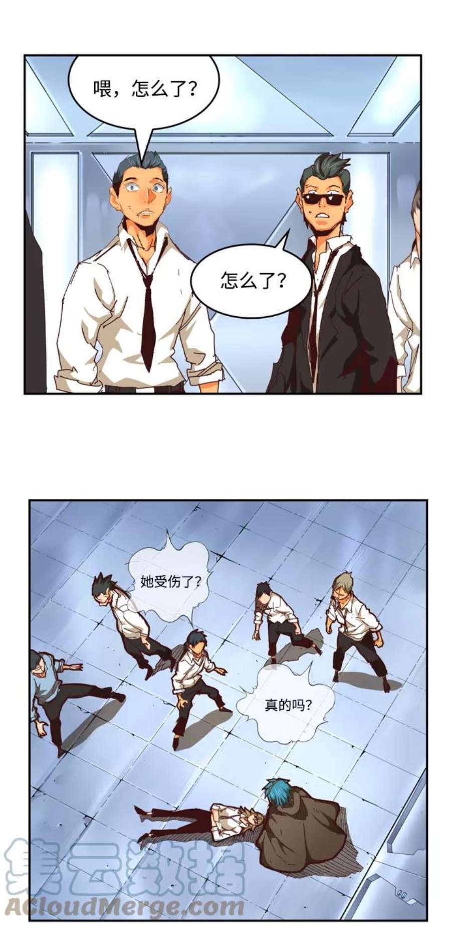 高校之神第6部 RE：与神的较量 第539话