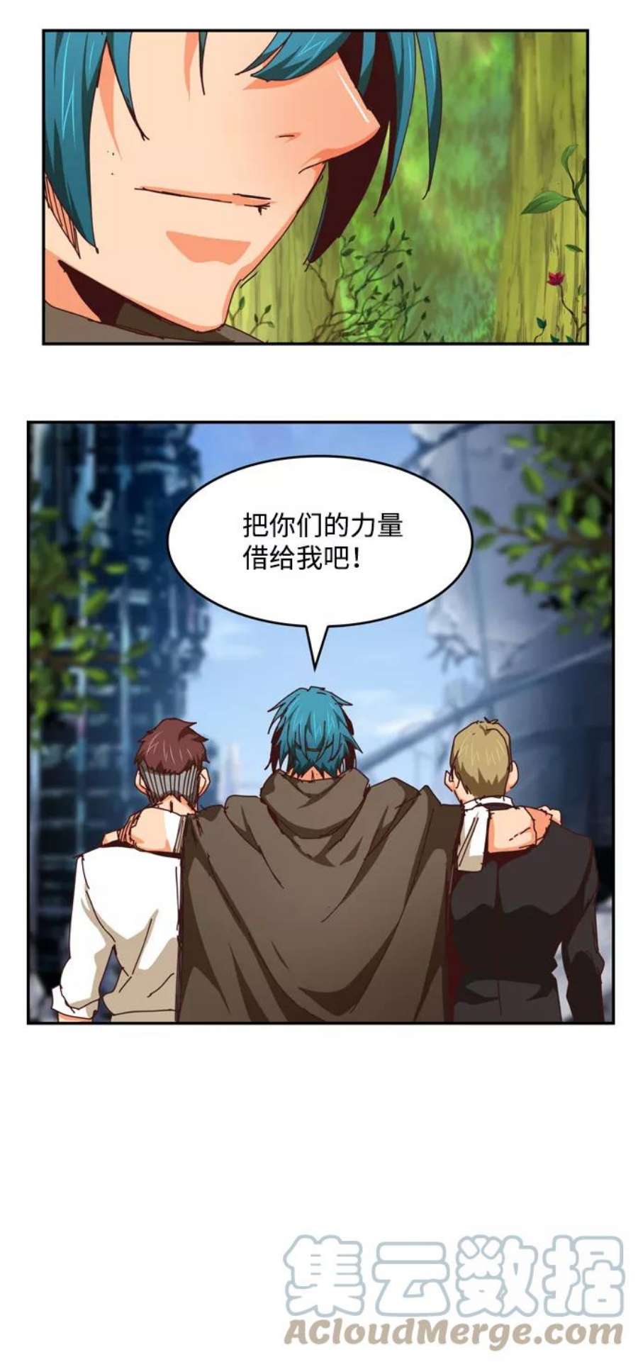高校之神第6部 RE：与神的较量 第539话