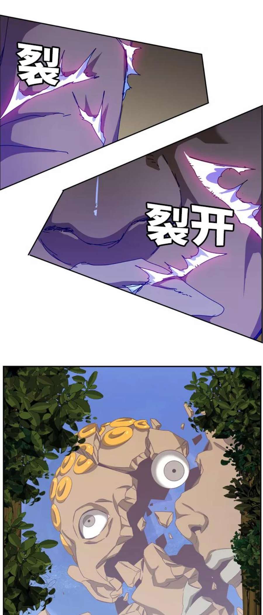 高校之神第6部 RE：与神的较量 第539话