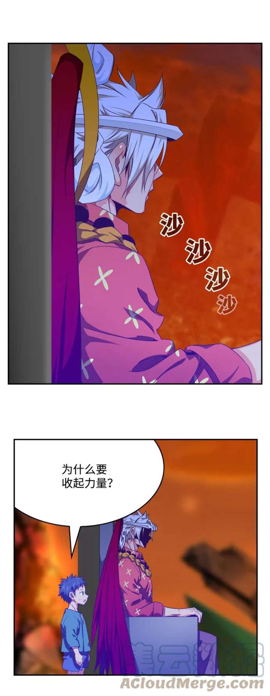 高校之神第6部 RE：与神的较量 第539话