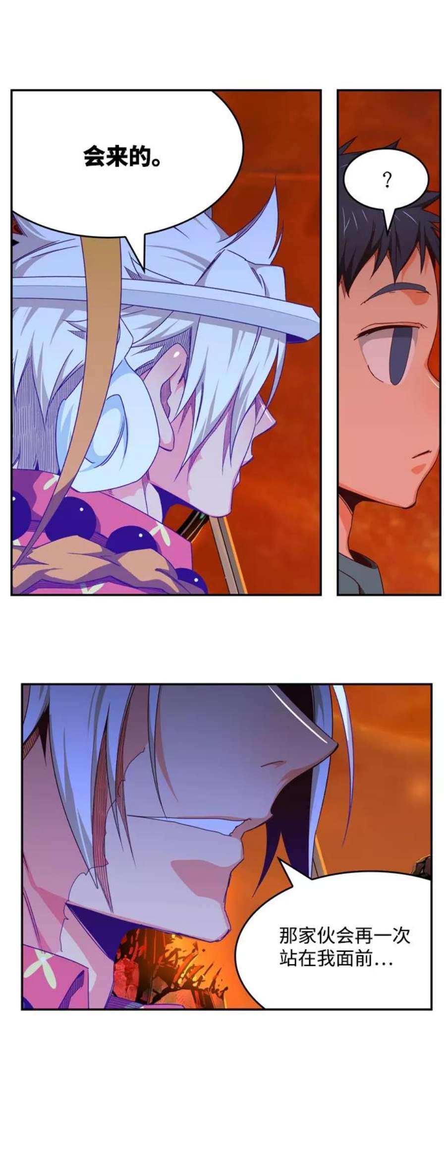 高校之神第6部 RE：与神的较量 第539话