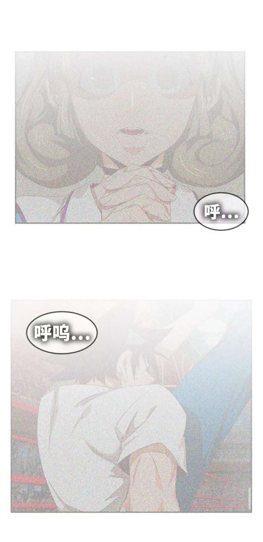 高校之神第6部 RE：与神的较量 第539话