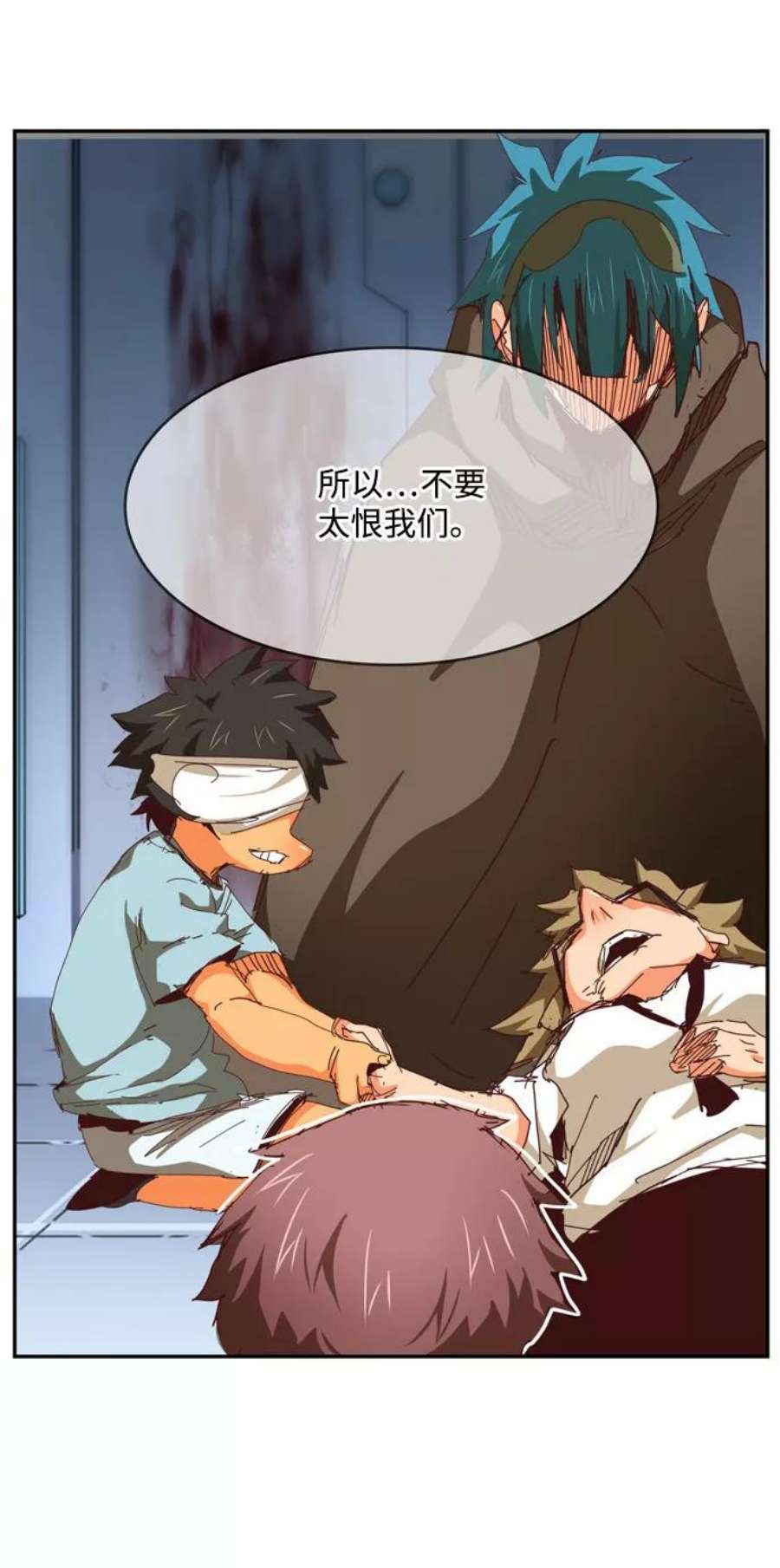 高校之神第6部 RE：与神的较量 第539话