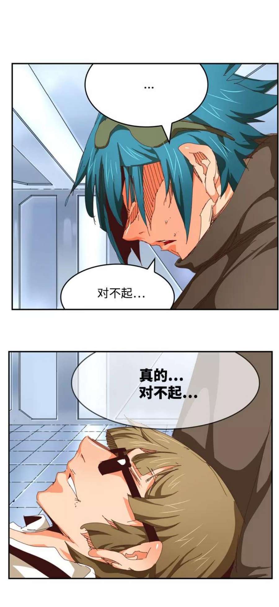 高校之神第6部 RE：与神的较量 第539话