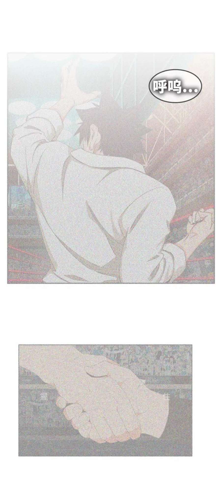 高校之神第6部 RE：与神的较量 第539话