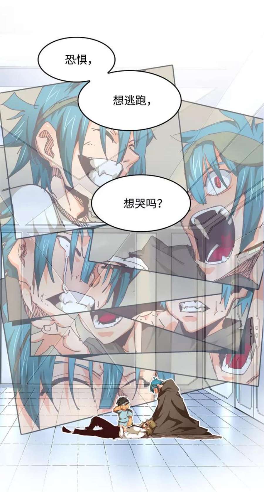 高校之神第6部 RE：与神的较量 第539话