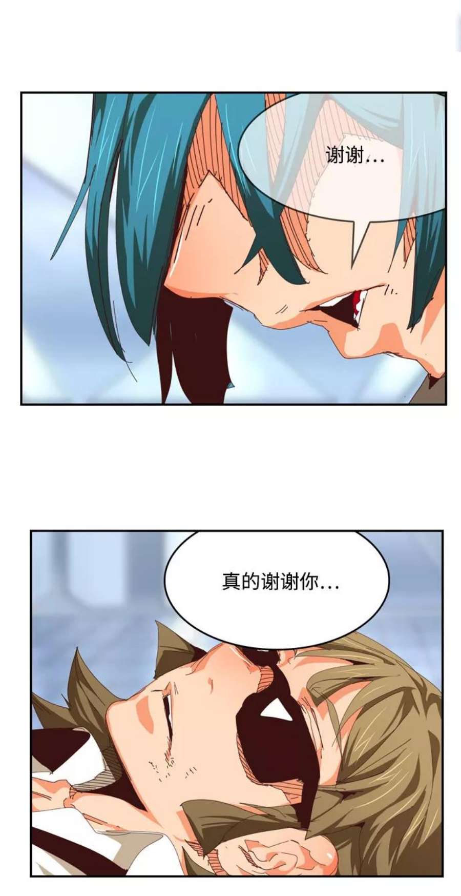 高校之神第6部 RE：与神的较量 第539话