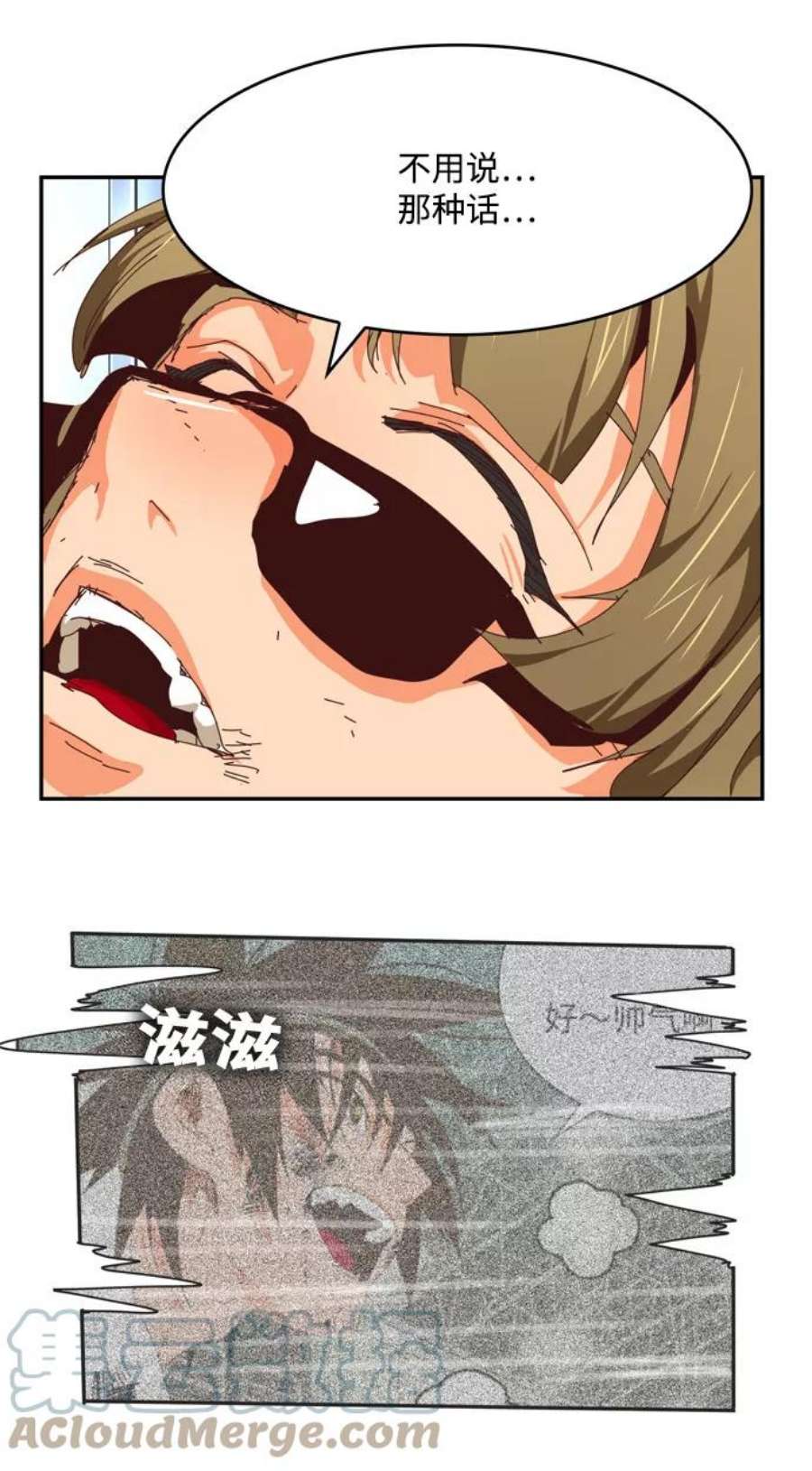 高校之神第6部 RE：与神的较量 第539话