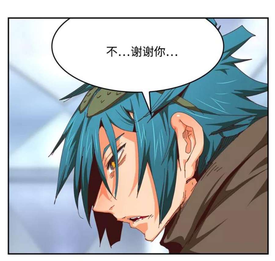高校之神第6部 RE：与神的较量 第539话