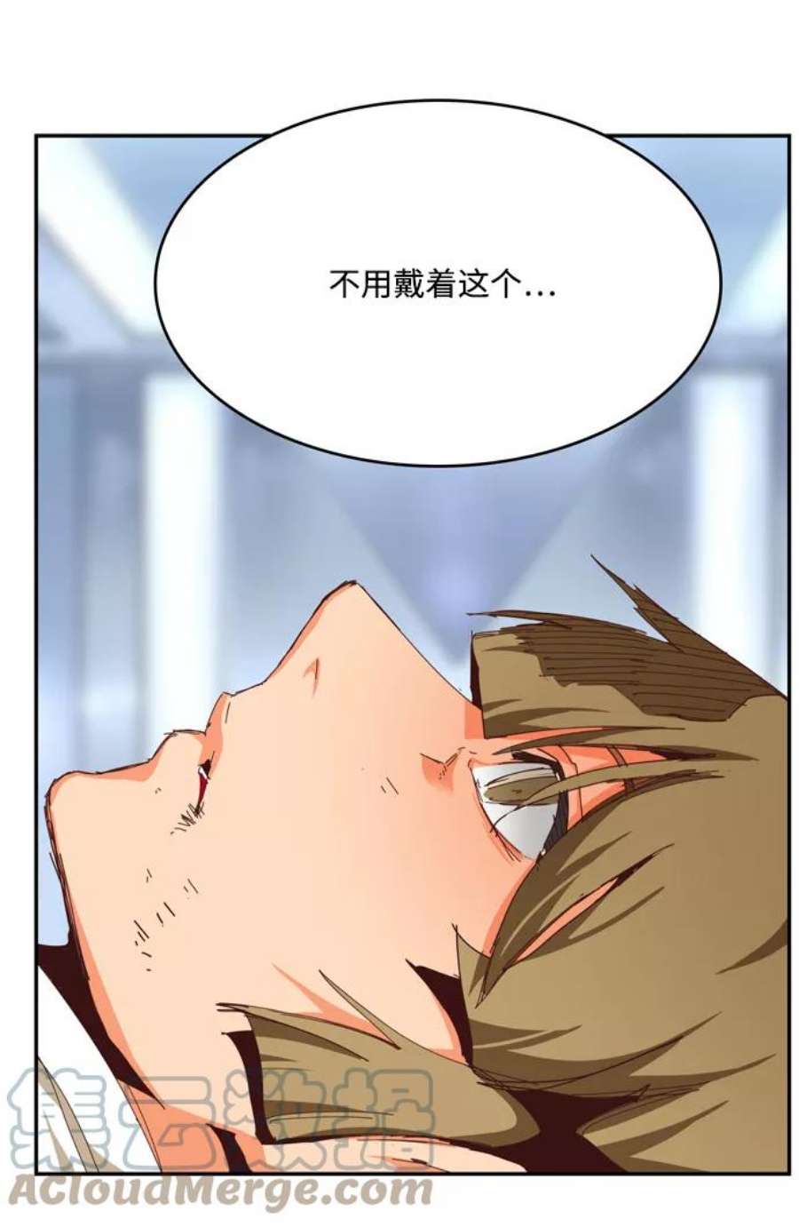 高校之神第6部 RE：与神的较量 第539话