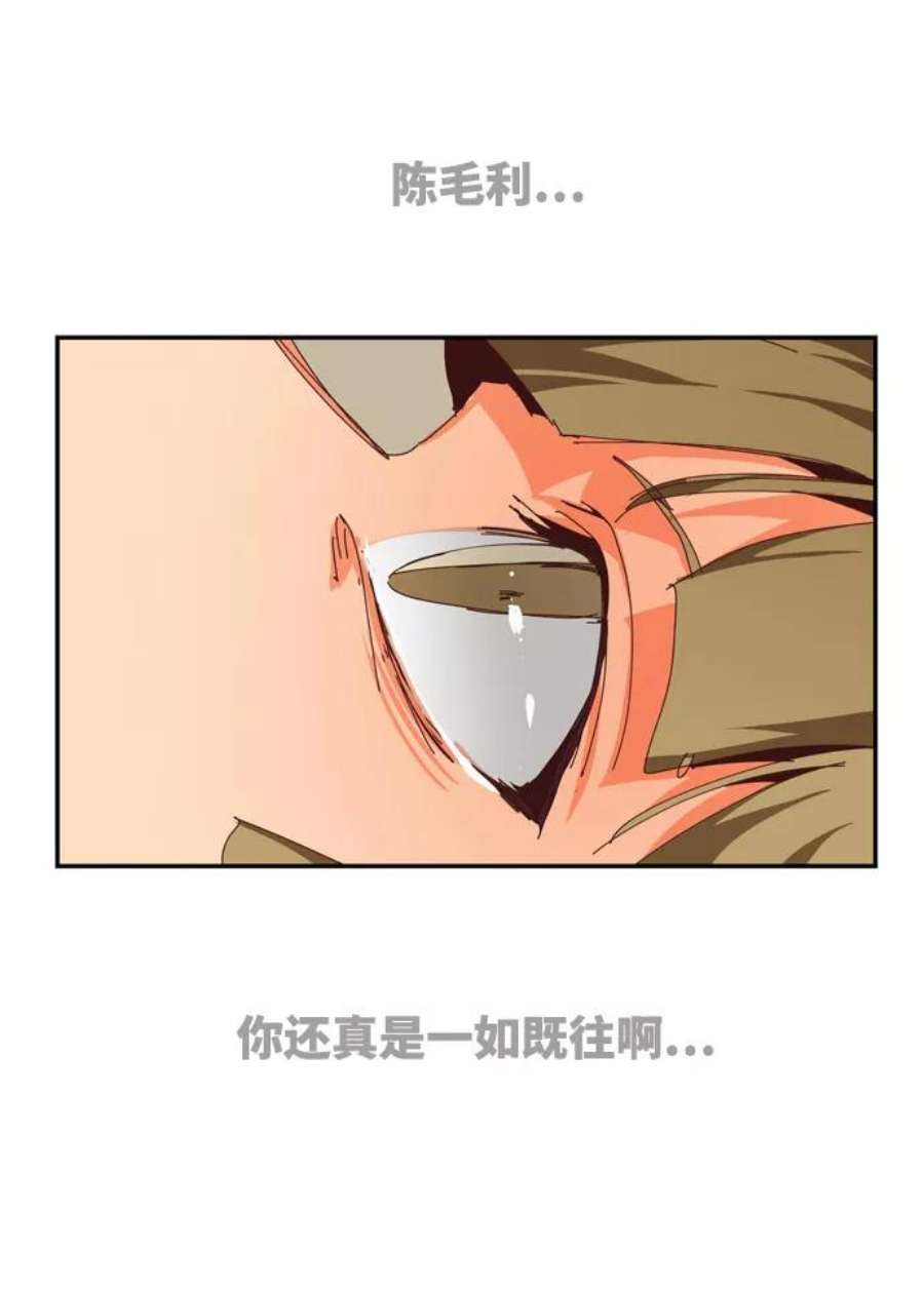 高校之神第6部 RE：与神的较量 第539话