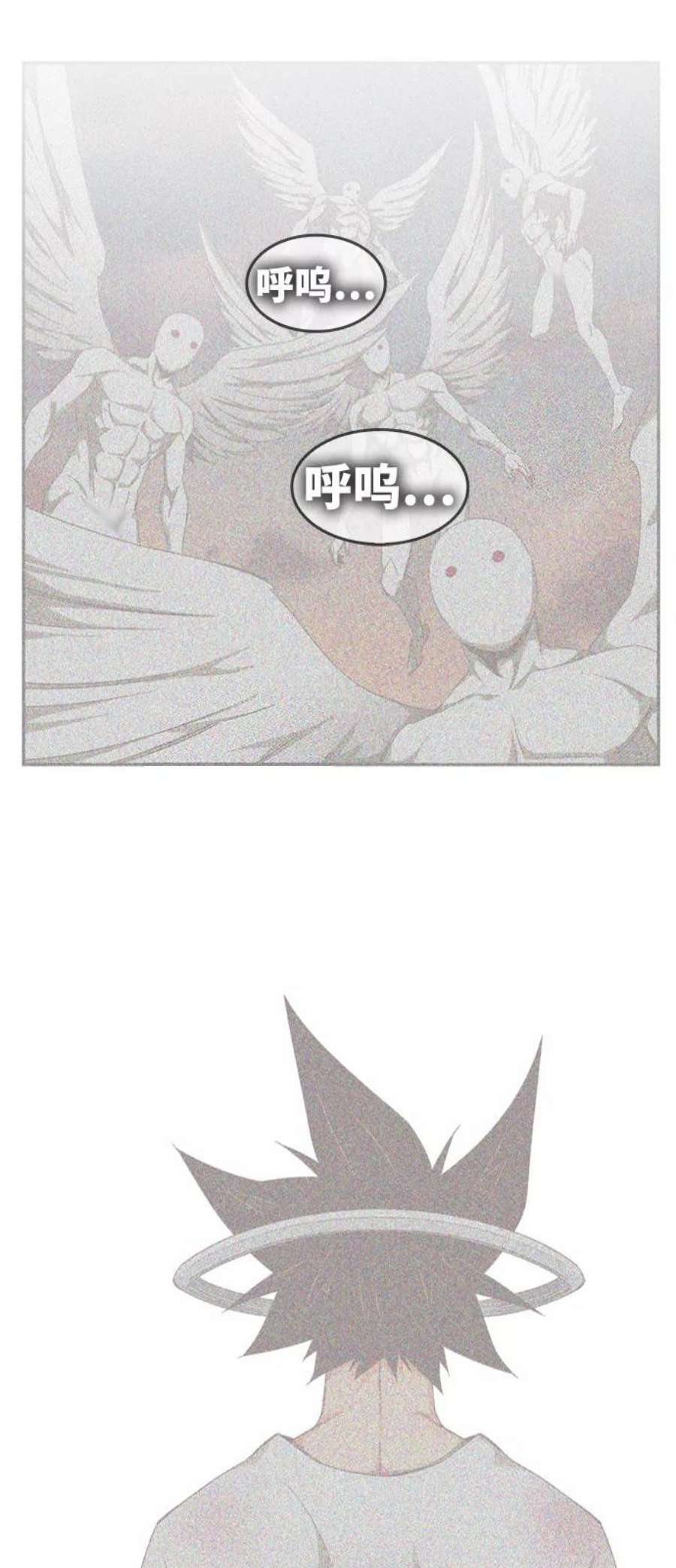 高校之神第6部 RE：与神的较量 第539话