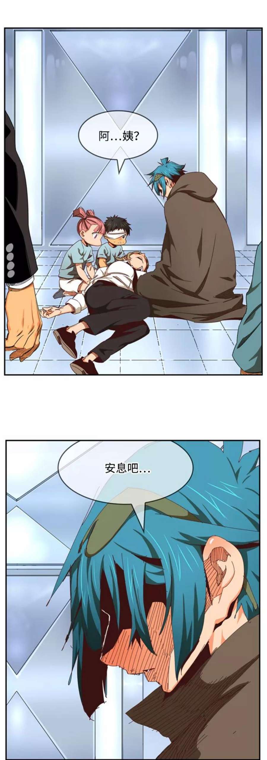 高校之神第6部 RE：与神的较量 第539话