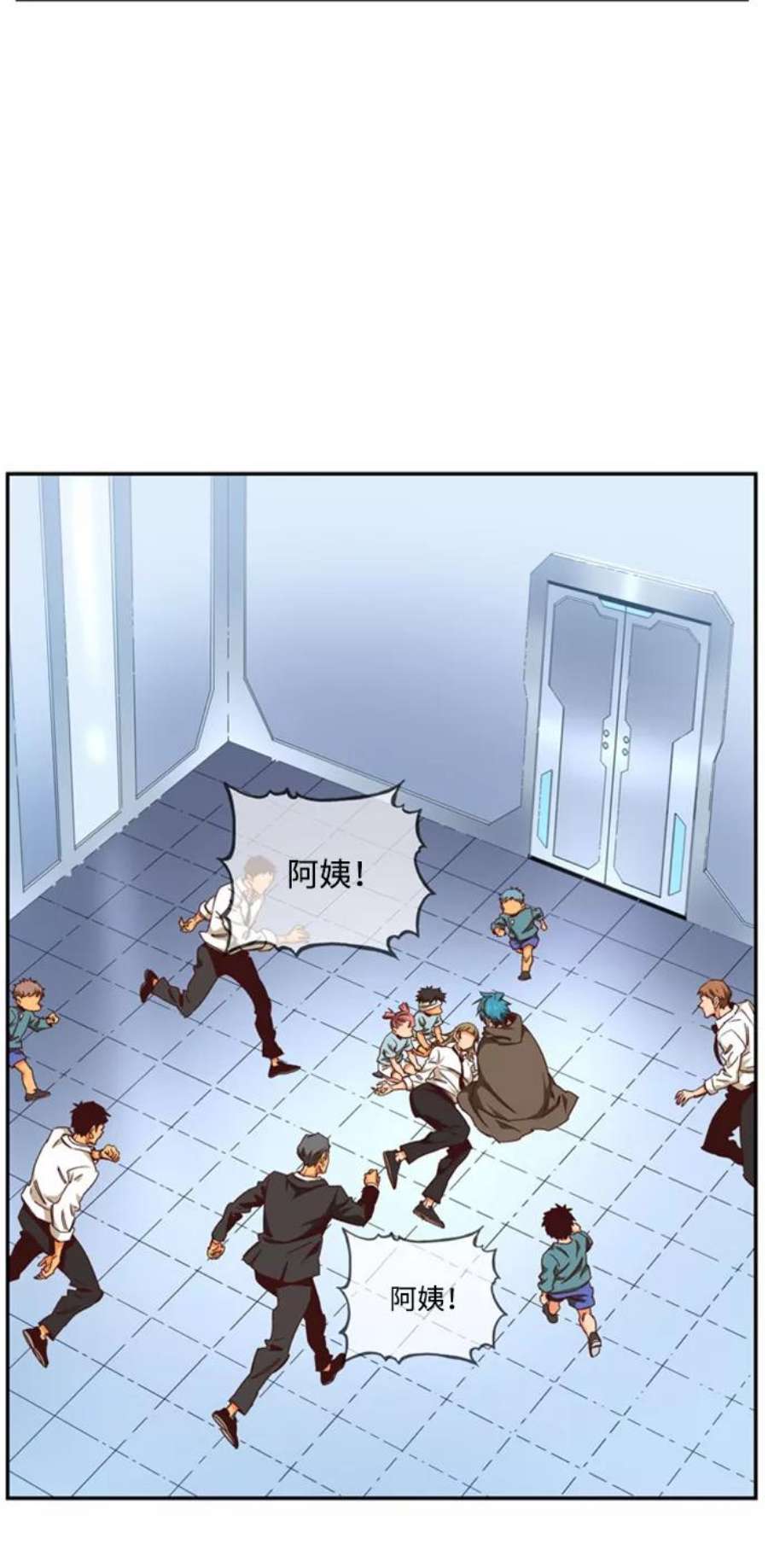 高校之神第6部 RE：与神的较量 第539话