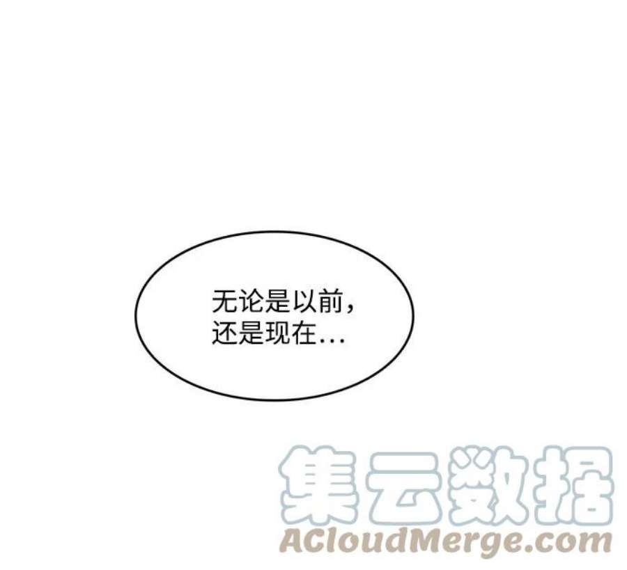 高校之神第6部 RE：与神的较量 第540话