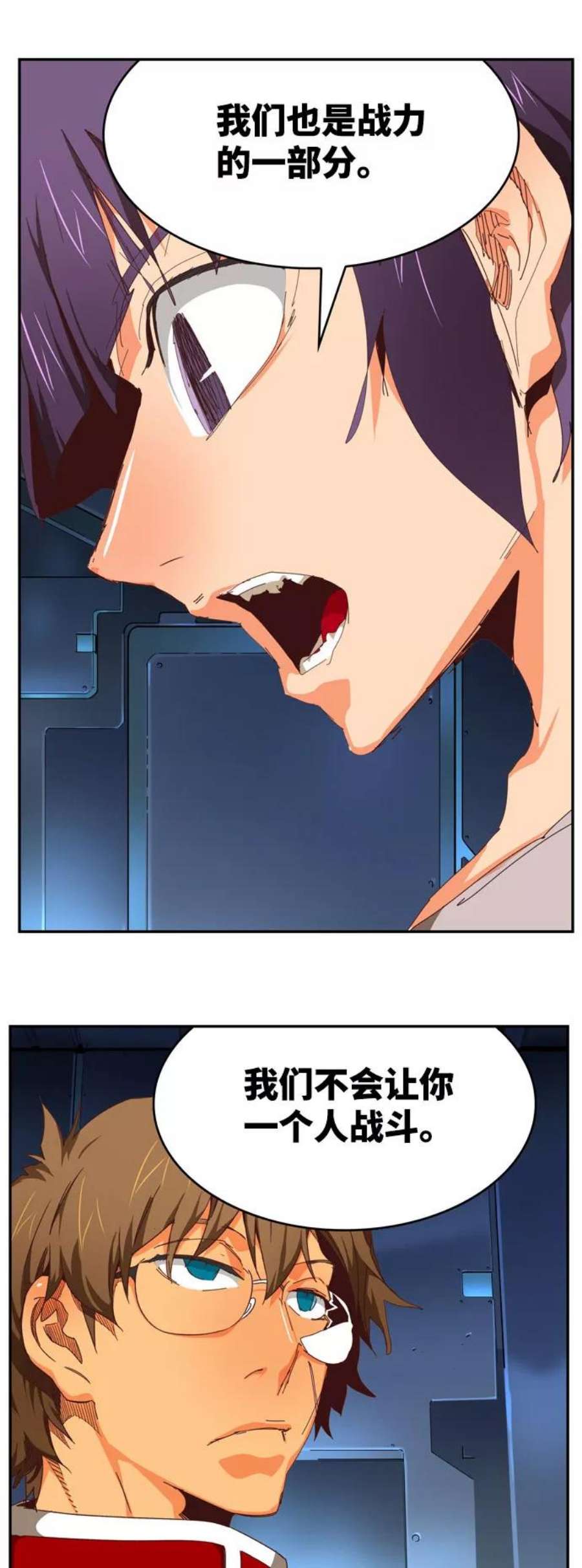 高校之神第6部 RE：与神的较量 第540话
