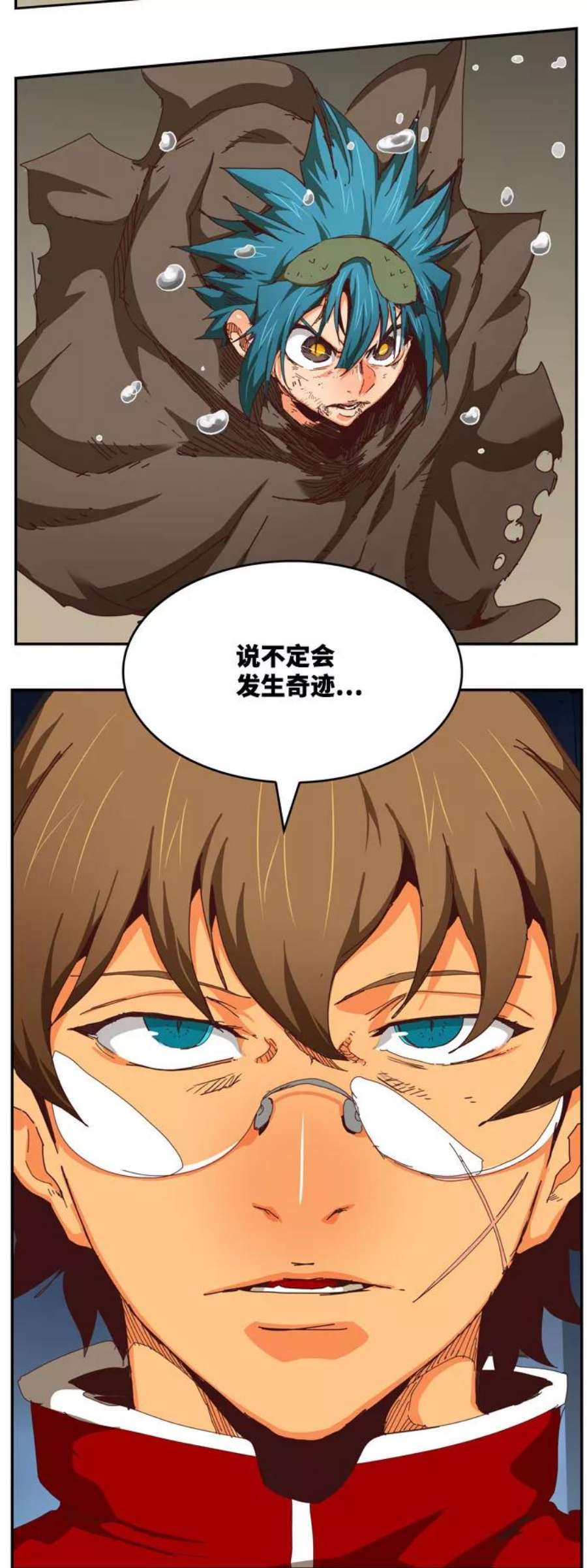高校之神第6部 RE：与神的较量 第540话