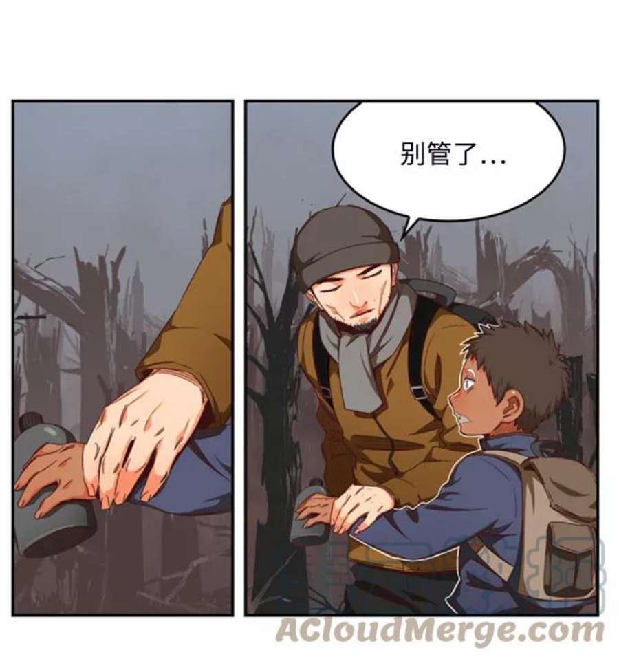 高校之神第6部 RE：与神的较量 第540话